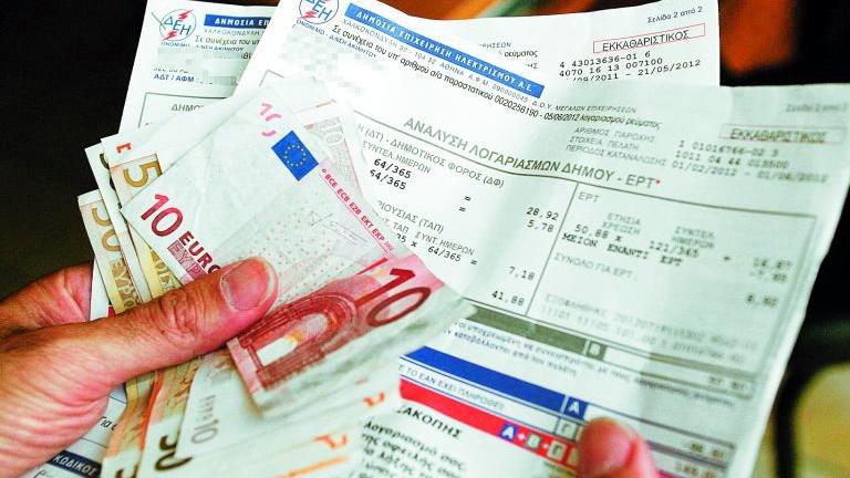 Yunanistan’da elektriğe yüzde 42 zam! Halk isyan etti