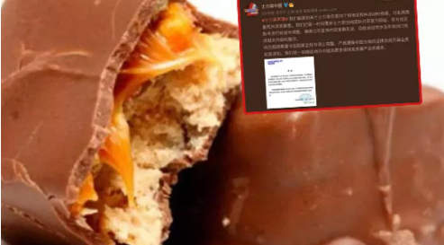 Çikolata devi Tayvan reklamı için Çin’den özür diledi