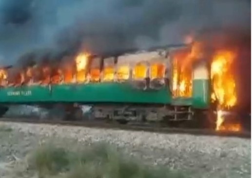Pakistan’da trende patlama: 1 ölü, 4 yaralı