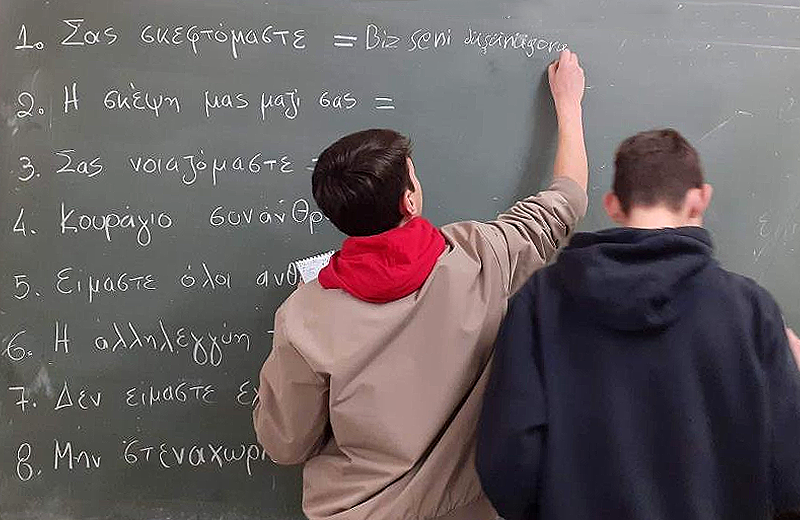 Yunan lise öğrencilerinden Türkiye’ye destek mesajı