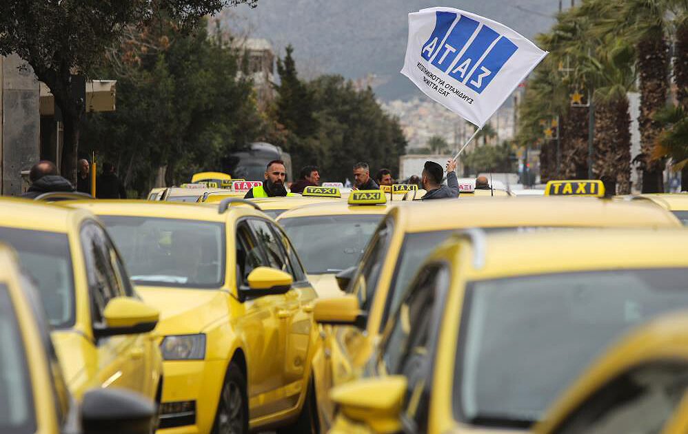 Yunanistan’da taksiciler 48 saatlik greve gitti
