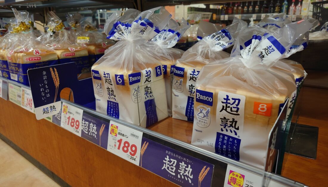Japonya’da gıda skandalı