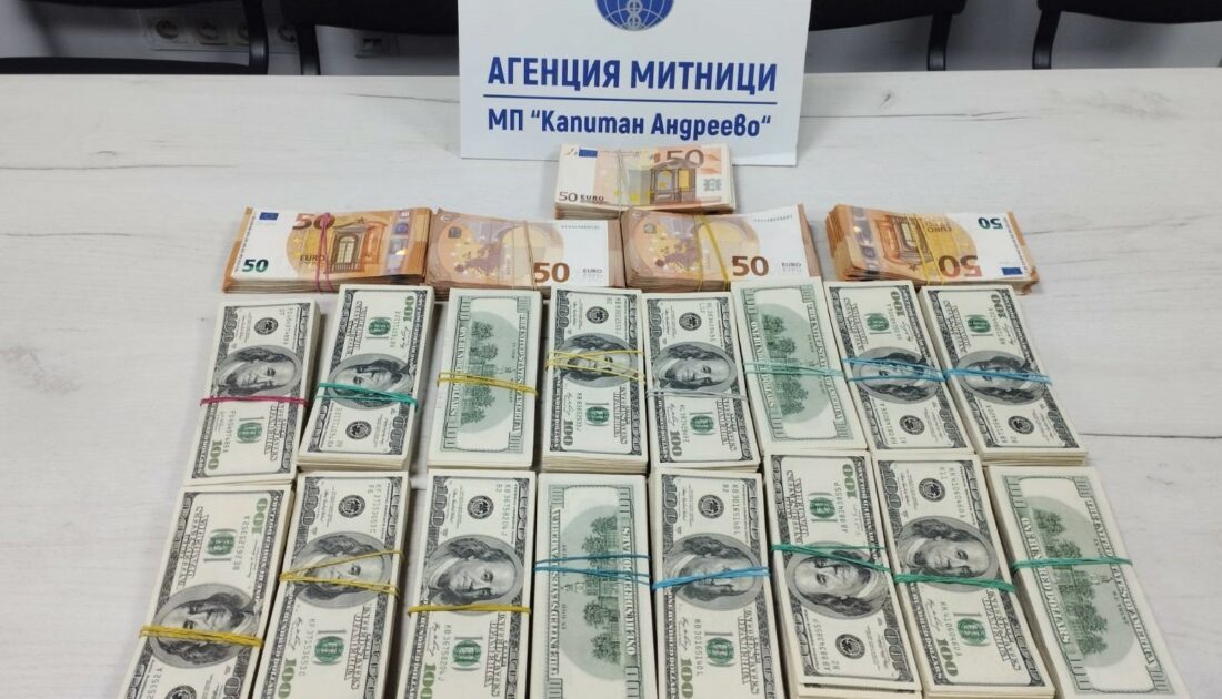 İç çamaşır ve çantalara gizlenen 171 bin 200 dolar sınırda yakalandı