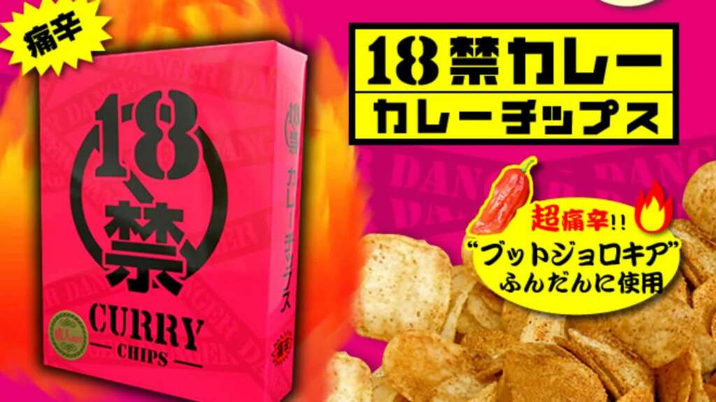 Baharatlı cips 14 kişiyi hastanelik etti