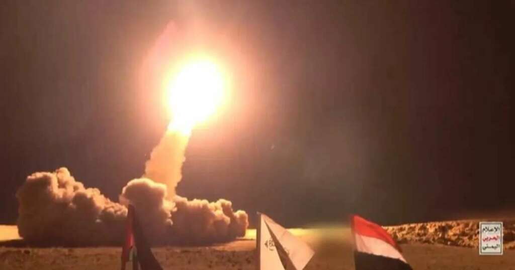 Yemen’den İsrail’e füze saldırısı yapıldı Yemen’den İsrail’e füze saldırısı yapıldı